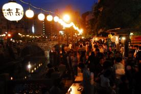 Nakashima River Summer Festival