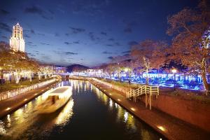 Huis Ten Bosch