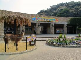 Nagasaki BioPark