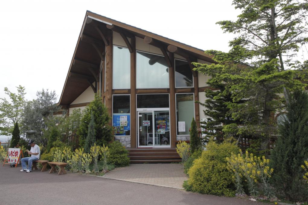 Omura Yume Farm ChouChou