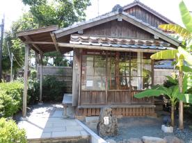 Nyoko-do and Dr. Takashi Nagai Memorial Museum
