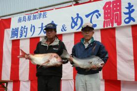 Sea Bream Fishing Competition in Kazusa