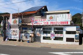 Guesthouse and Eatery Kirara, Wakimisaki