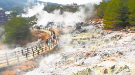 Unzen Hot Spring & Unzen Jigoku (“Unzen Hell”), the Site of Martyrdom at Unzen