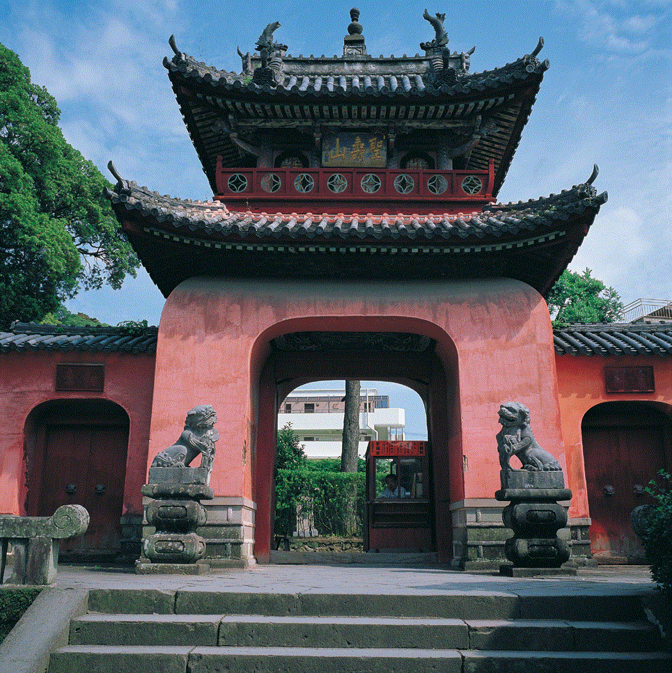 Sofukuji