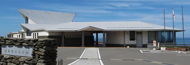 Endo Shusaku Literary Museum (Higashi Shitsu)