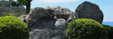 Silence Monument  (Nishi Shitsu)