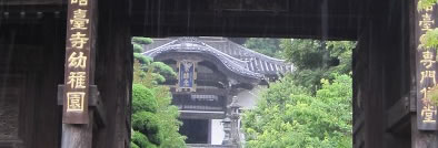 Kotaiji