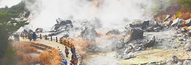 Unzen Hot Spring (Unzen Hell)