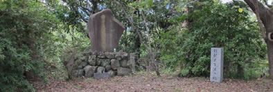 Remains of Hinoe Castle
