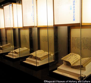 Nagasaki Museum of History and Culture