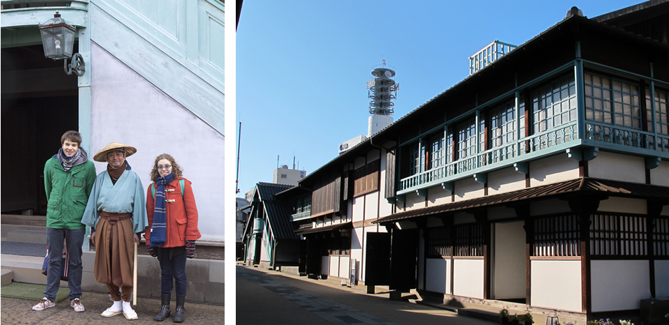 Dejima