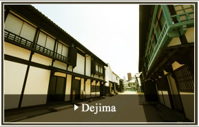 Dejima