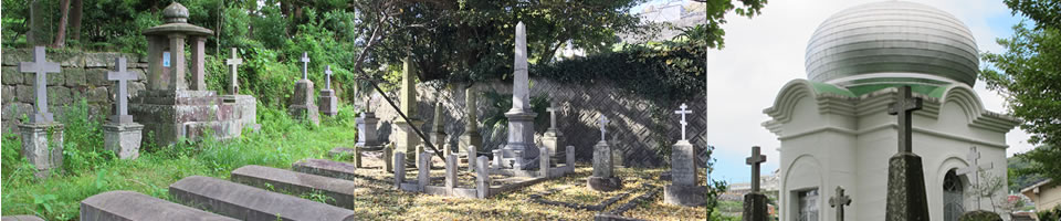 Dutch Cemetery at Inasa Goshinji International Graveyard