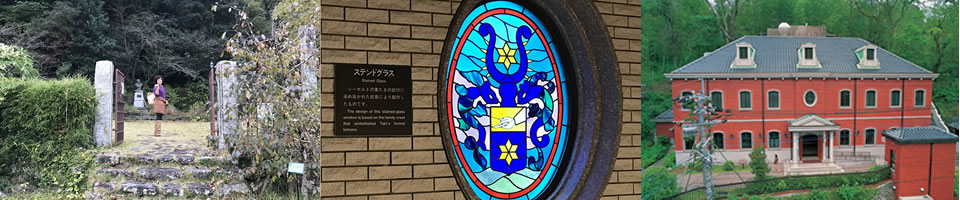 Siebold Memorial Museum